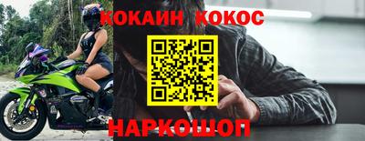 гашишное масло Ликино-Дулёво