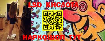 гашишное масло Ликино-Дулёво
