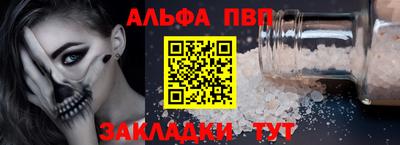 apvp Лесосибирск