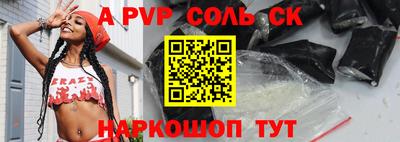 гашишное масло Ликино-Дулёво