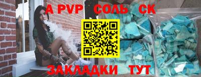 apvp Лесосибирск