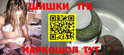 гашишное масло Ликино-Дулёво