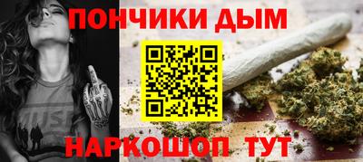 гашишное масло Ликино-Дулёво