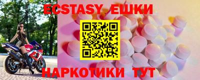 MDMA Premium VHQ Ливны