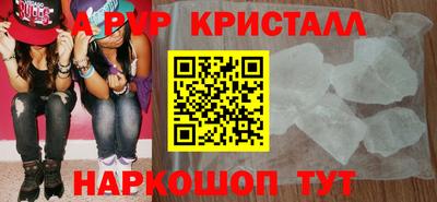 гашишное масло Ликино-Дулёво
