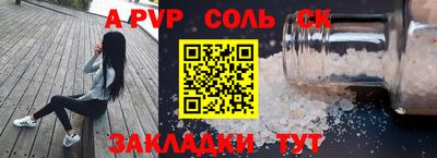гашишное масло Ликино-Дулёво