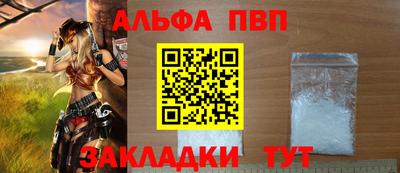 гашишное масло Ликино-Дулёво