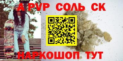 гашишное масло Ликино-Дулёво