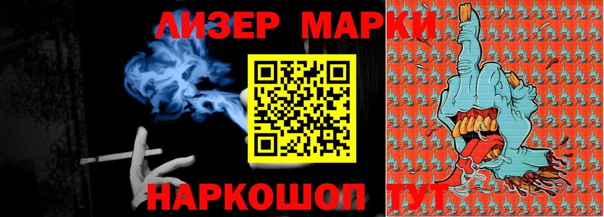 LSD-25 экстази  гидра как зайти  Ипатово  Вход с VPN  ЛСД экстази ecstasy  LSD-25 экстази ecstasy 