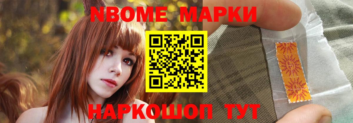 LSD-25 экстази ecstasy Ипатово
