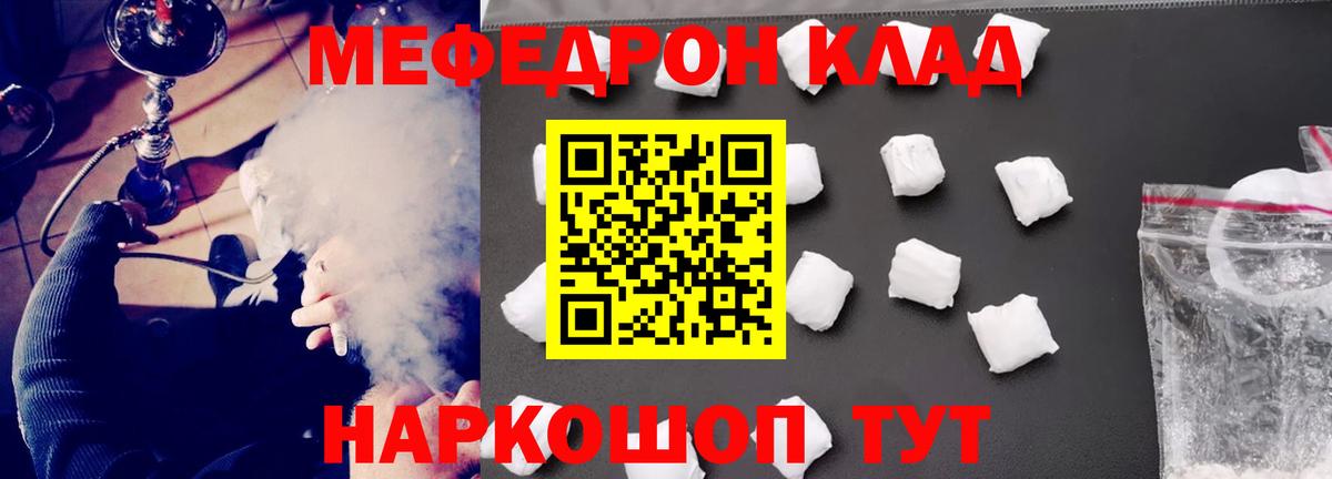 МЕФ мука Ипатово