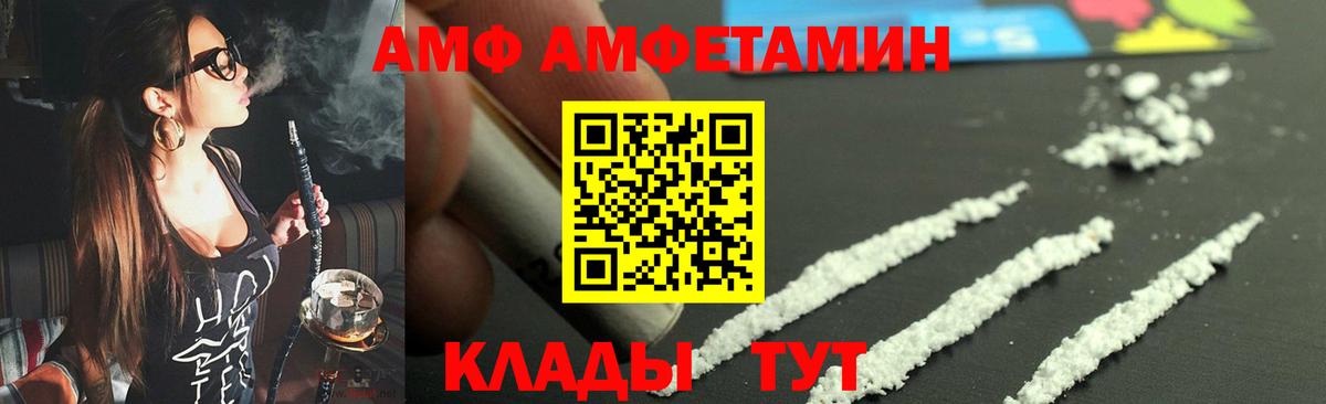 Метамфетамин кристалл Ипатово