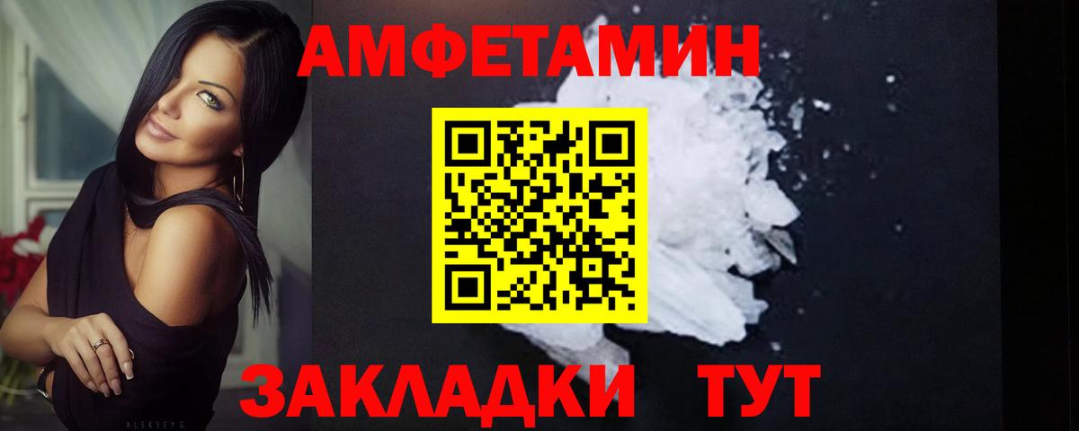 Ипатово  Метамфетамин витя  Вход с VPN 
