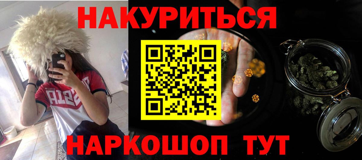 Марихуана сатива  Вход с VPN  МАРИХУАНА семена  Бошки марихуана White Widow  Ипатово 